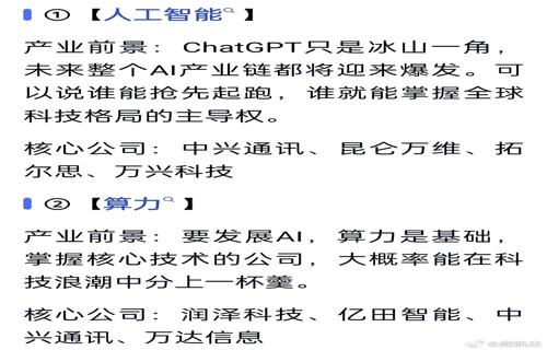 揭秘宇宙黑洞真实面貌大公开