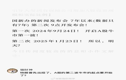 银行降低基金代销费率影响投资者选择