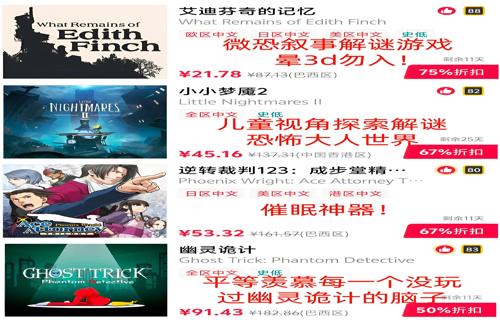 口袋妖怪复刻游戏回避机制调整对玩家的影响