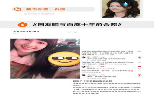 蛇年春晚惊艳落幕35岁女主持展现非凡眼光