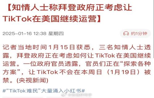 科技之力丰台接诉即办将更上一层楼