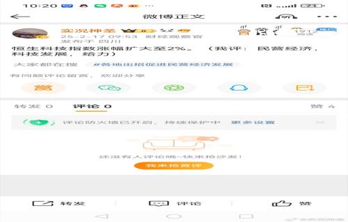 vivo Y100千元机中的大电池选择